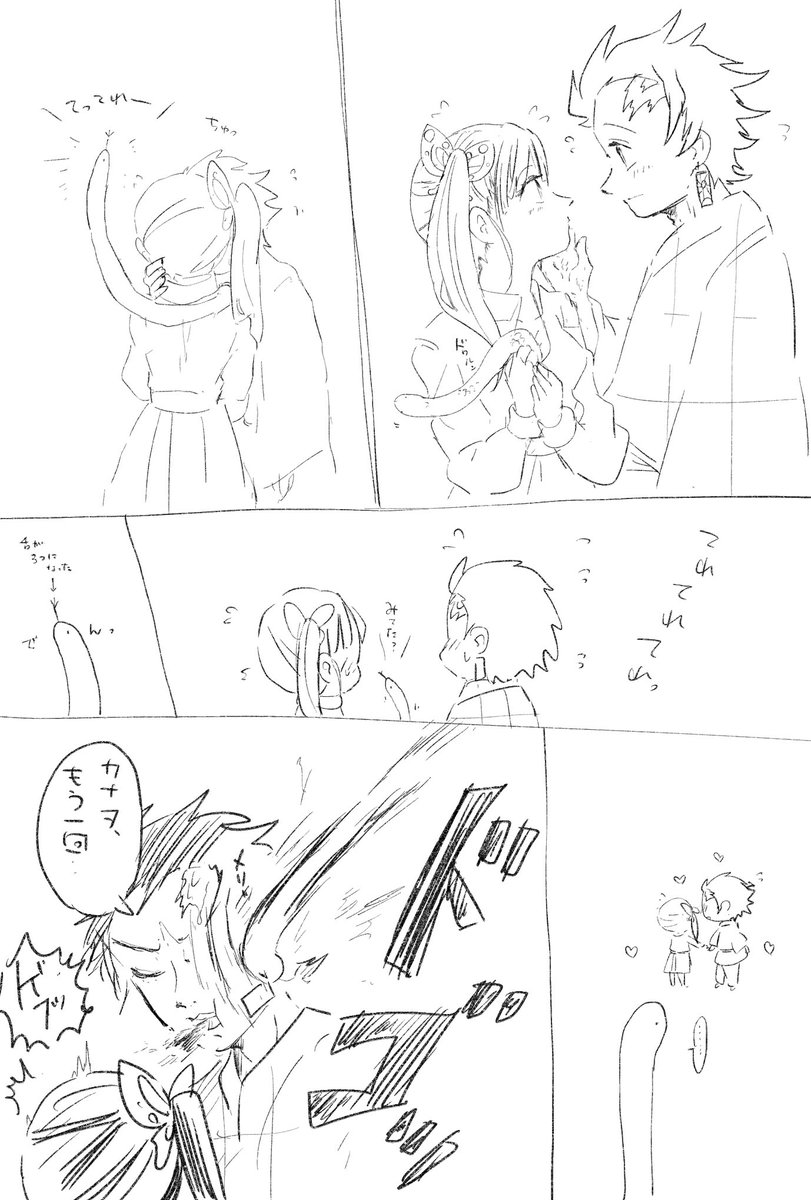 リハビリでかいた 