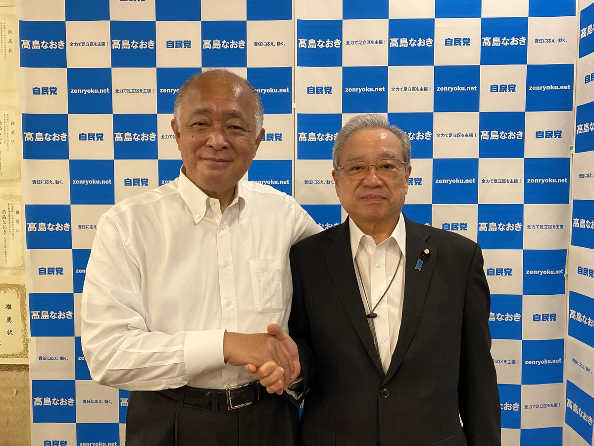 羽生田たかし はにゅうだ たかし Hanyuda Takashi Twitter