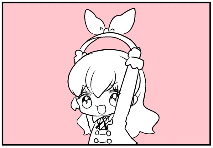 \\すぽーん!// 