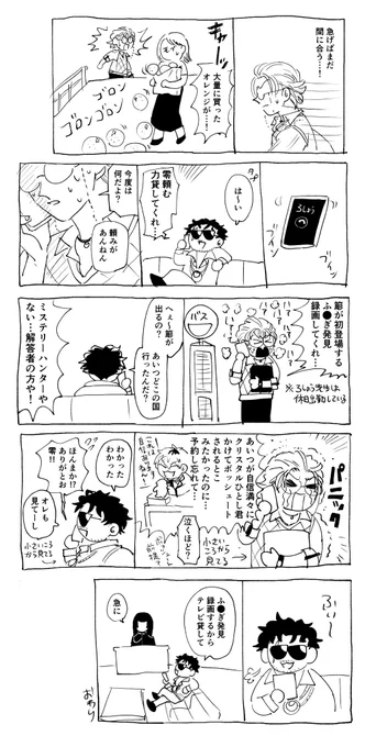 仲良しどつ
力貸してくれシリーズ 