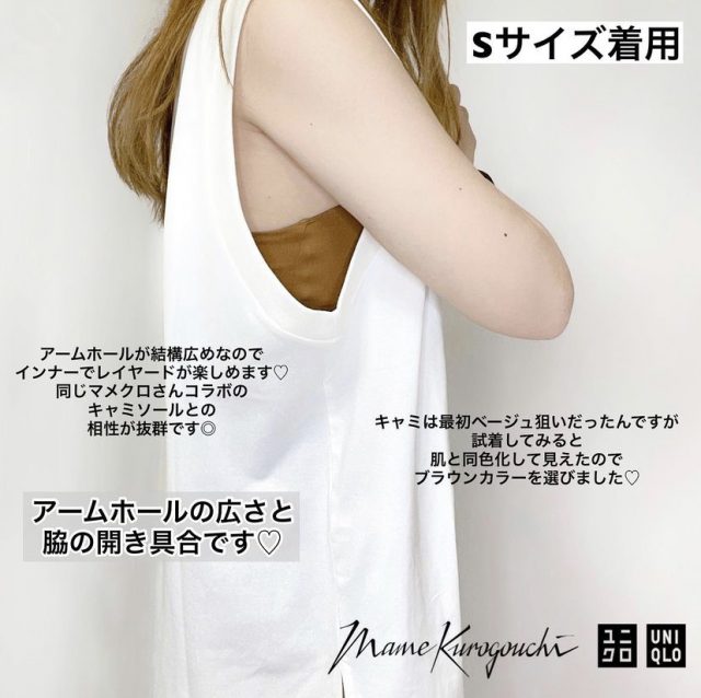 Beautyまとめ 話題コラボuniqlo And Mame Kurogouchの中でも特に買っておきたいのが エアリズムコットンオーバーサイズt です T Co Byqzpkg7hl ユニクロ ユニクロアンドマメクロゴウチ プチプラファッション Beautyまとめ T Co Beautyまとめ 話題コラボuniqlo And Mame Kurogouchの中でも特に買っておきたいのが エアリズムコットンオーバーサイズt です T Co Byqzpkg7hl ユニクロ ユニクロアンドマメクロゴウチ プチプラファッション Beautyまとめ T Co