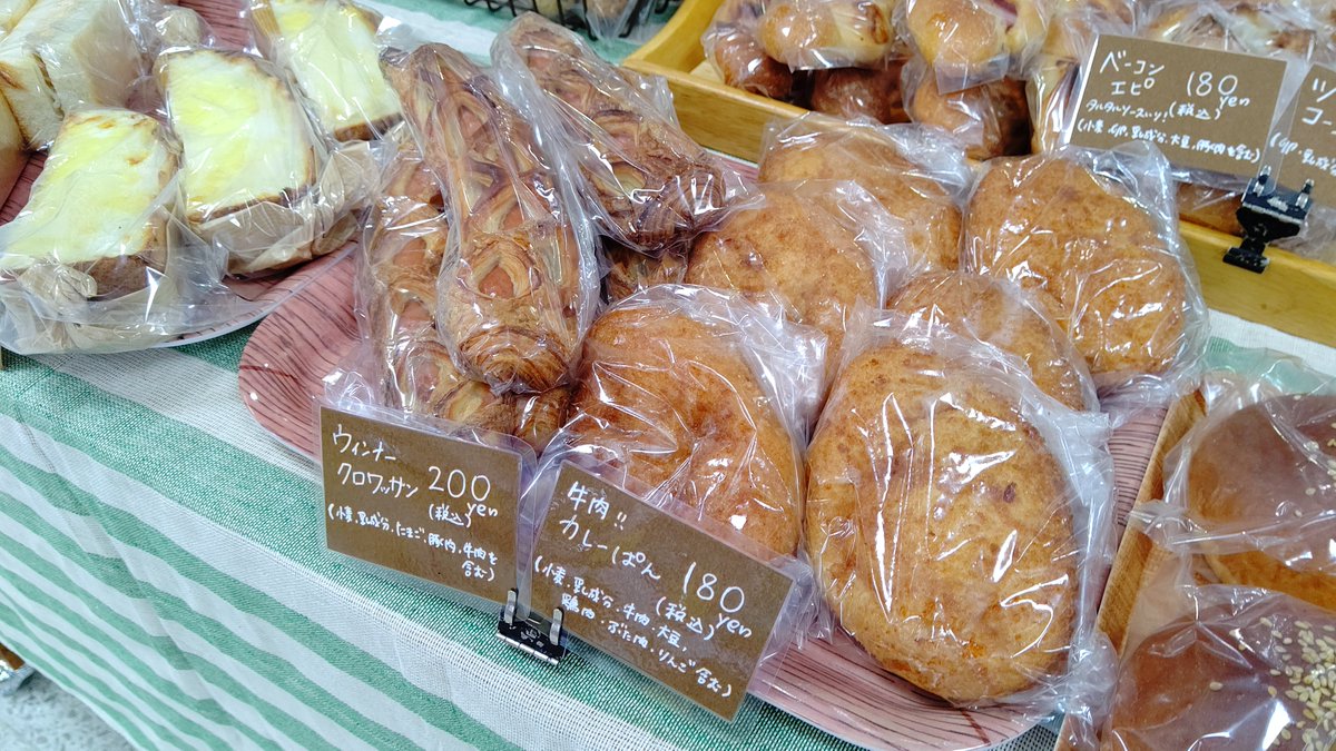 イズミヤ六地蔵店 エイチツーオー商業開発 On Twitter 本日の地域のパン屋さんは Jr山科駅近くの パンの店hayashi さんです 人気の卵焼きサンド カレーパンを本日も販売されています また 当店のためにレーズンブレッドも作っていただきました ぜひ 一度