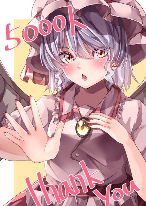 5000フォローありがとうございます!!
ここまで来れるとは思っていませんでした!!何気に一月に立てた目標にも達しました😊
これからもよろしくお願いします🙏 