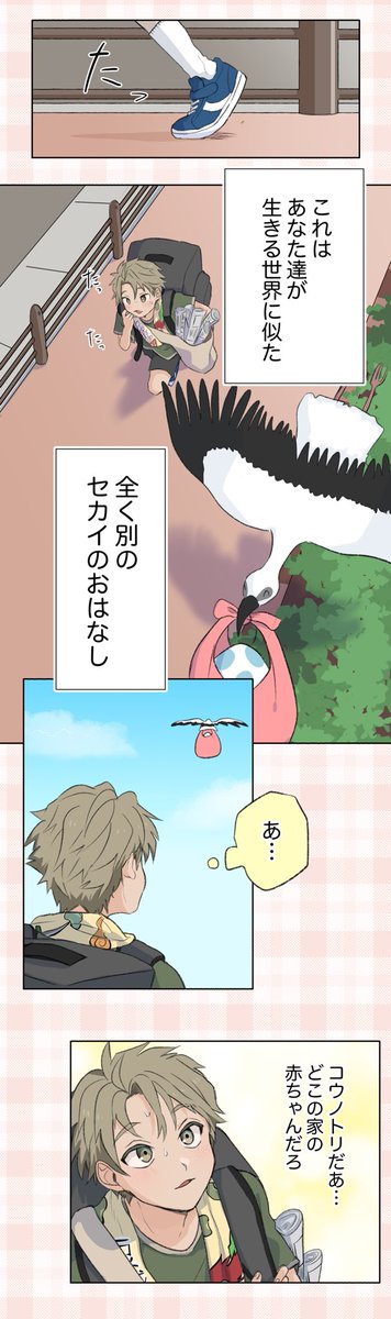 Ohinasakuさんのイラストまとめ