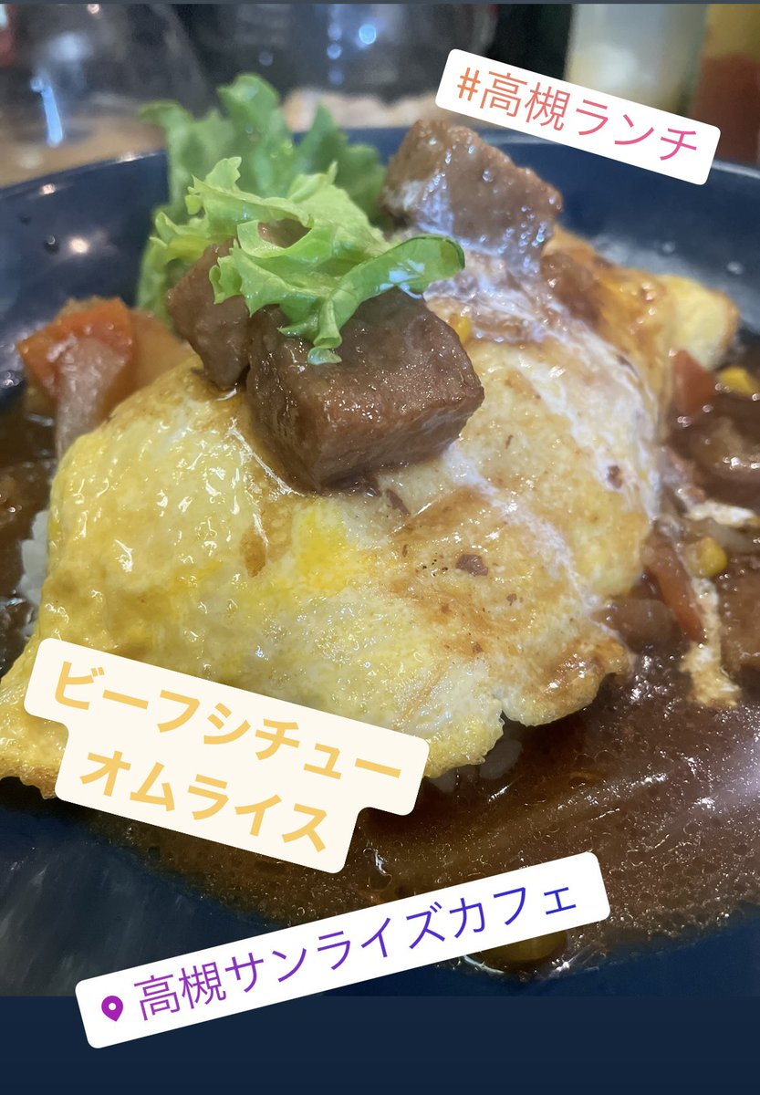 みんなの サンライズカフェ 口コミ 評判 食べたいランチ 夜ごはんがきっと見つかる ナウティスイーツ みんなの サンライズカフェ 口コミ 評判 食べたいランチ 夜ごはんがきっと見つかる ナウティスイーツ