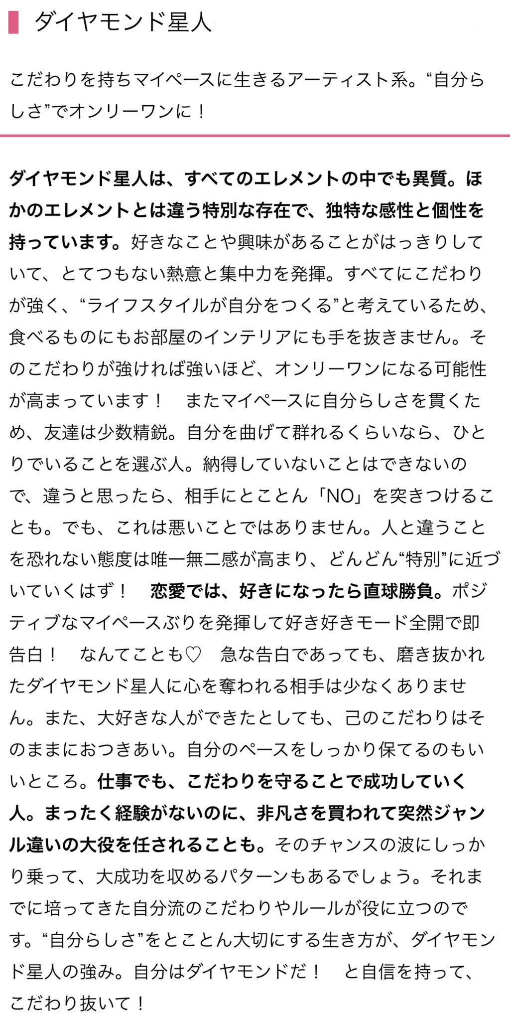 マイ夕ケ なにわ男子がやってたイヴルルド先生の占いsnowmanバージョン ダイヤモンド 深澤 ラウール 海 佐久間 阿部 花 渡辺 宮舘 T Co Kscsrqyrip Twitter