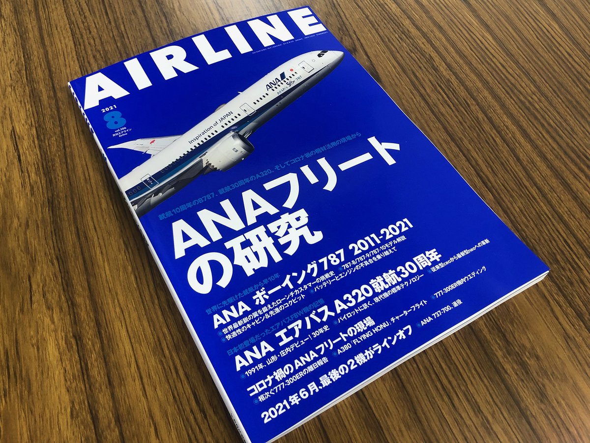 Technobrainjapan Technobrainjpn Twitter