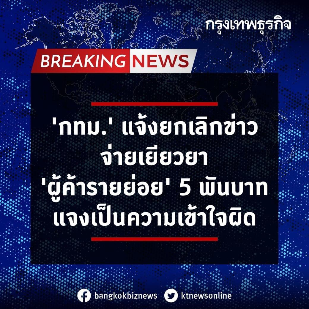 I O ชั้น 4 บางที 5 tweet media