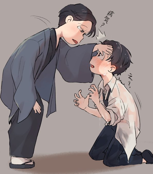 赤鹿大蔵のtwitterイラスト検索結果 赤鹿大蔵のtwitterイラスト検索結果