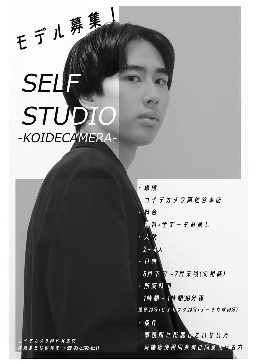 コイデカメラ 阿佐谷本店 Koide 001 Twitter コイデカメラ 阿佐谷本店 Koide 001 Twitter