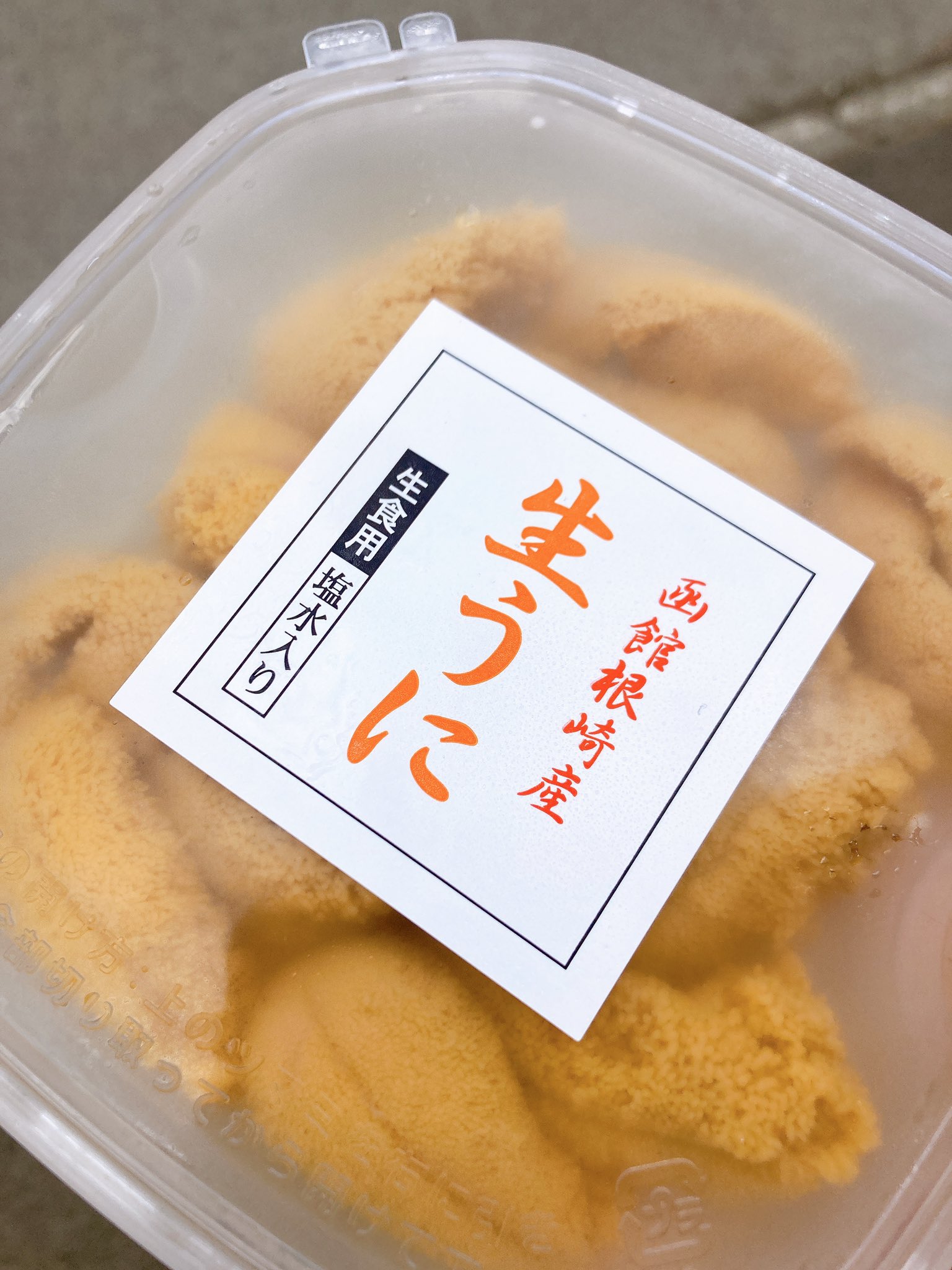 すしと純米 札幌つなぐ横丁店 函館産 うに入荷しました うに丼あります 北海道海鮮 北海道グルメ うに丼 函館グルメ 札幌twitter会 札幌海鮮居酒屋 札幌駅北口グルメ 北海道腹ペコtwitter会 T Co 13sphg7y9a Twitter
