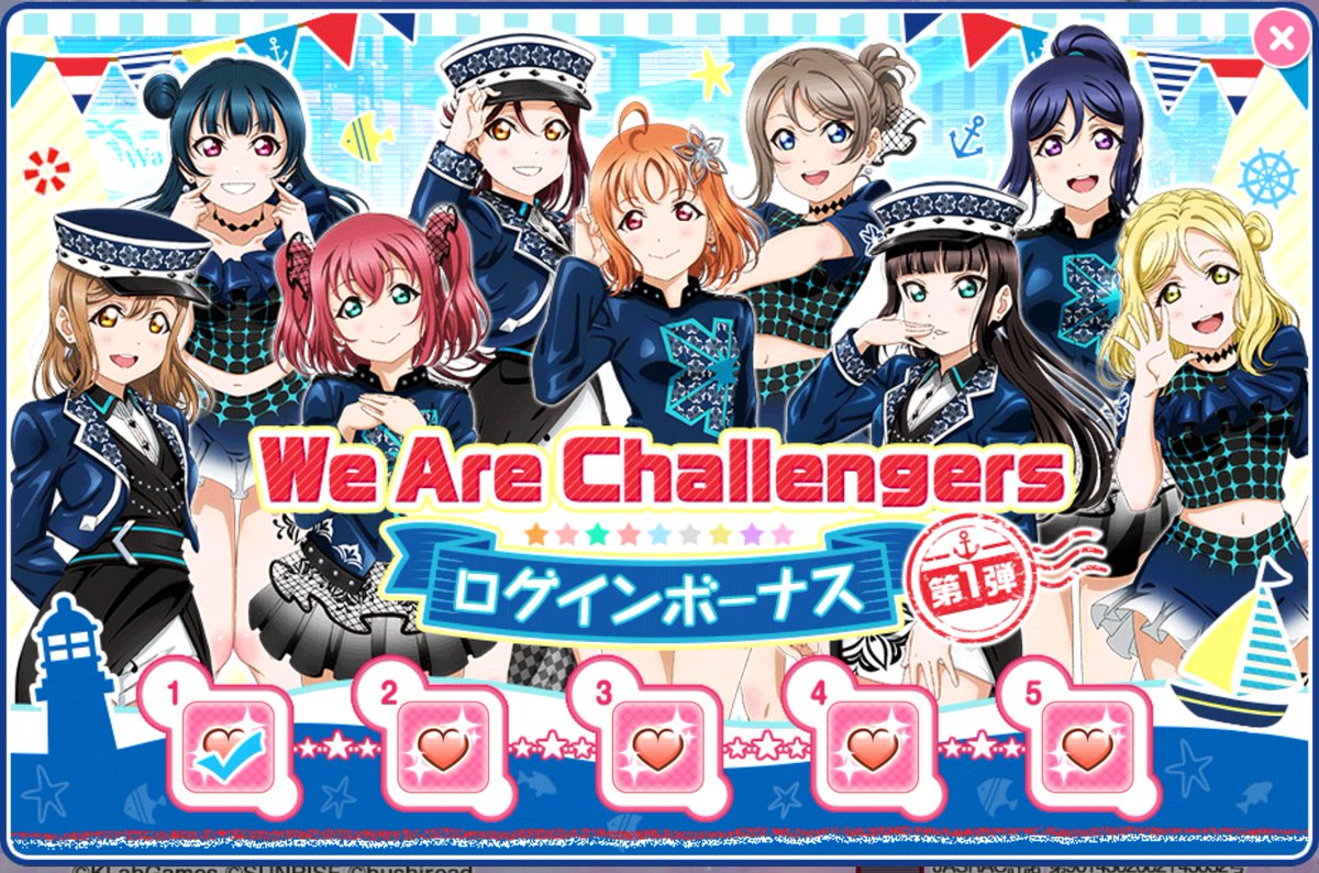 公式 ラブライブ スクフェス事務局 Lovelive Sif Twitter 公式 ラブライブ スクフェス事務局 Lovelive Sif Twitter