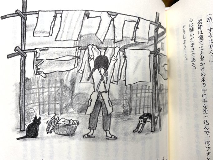 石川えりこのtwitterイラスト検索結果