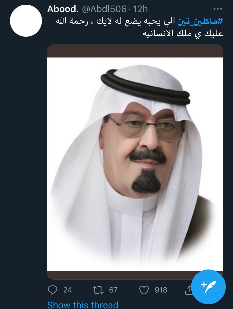 HiddenTag1's tweet image. الذباب يسقط الهاشتاقات بدون جدوى

#_الاسعار