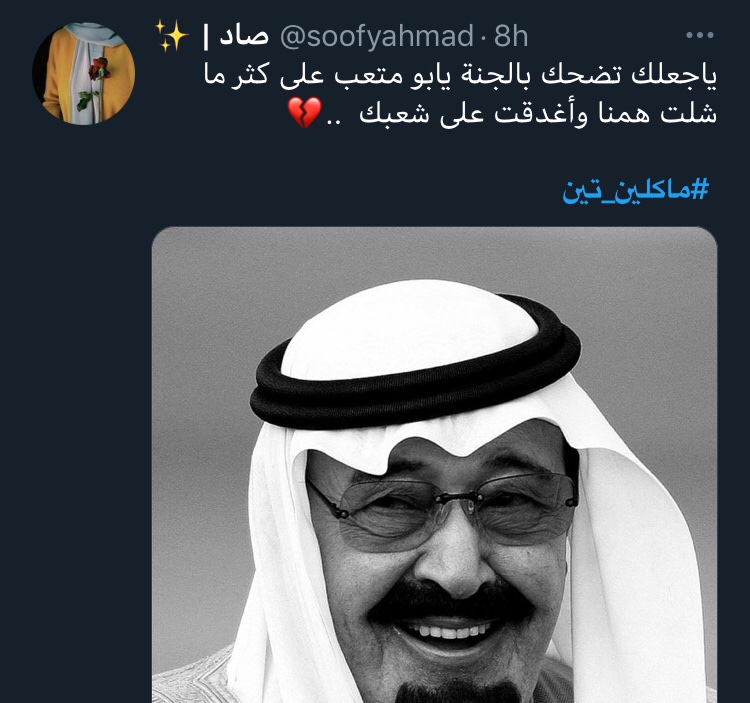 HiddenTag1's tweet image. الذباب يسقط الهاشتاقات بدون جدوى

#_الاسعار