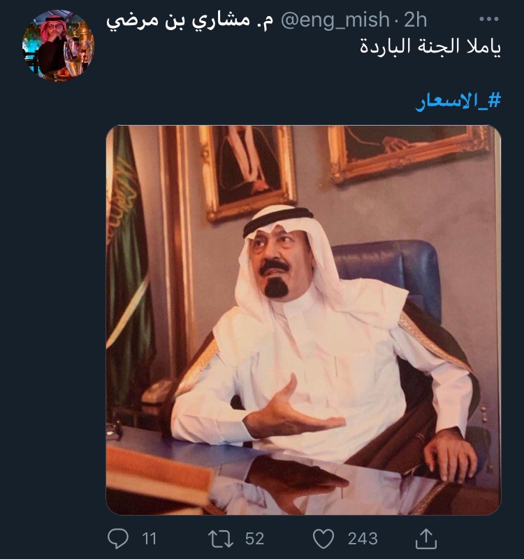 HiddenTag1's tweet image. الذباب يسقط الهاشتاقات بدون جدوى

#_الاسعار