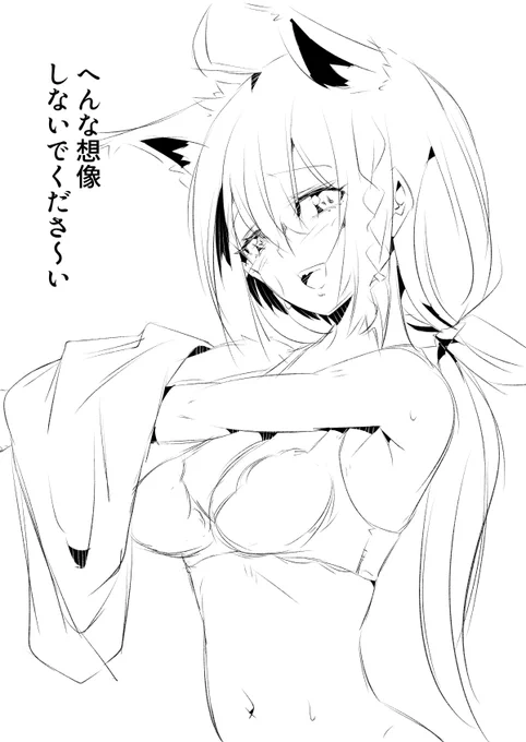 装着 