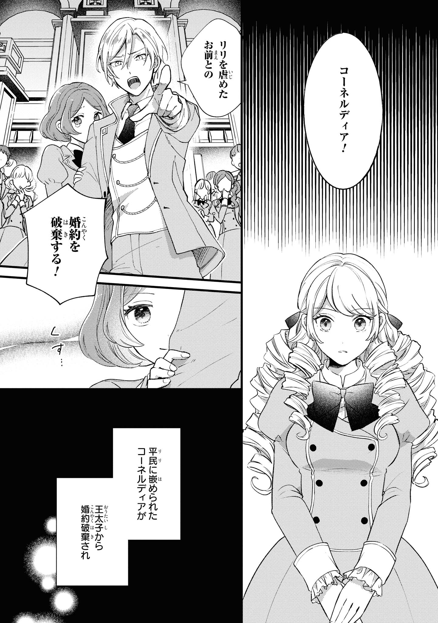 りったん (@o_ritan_o) / Twitter