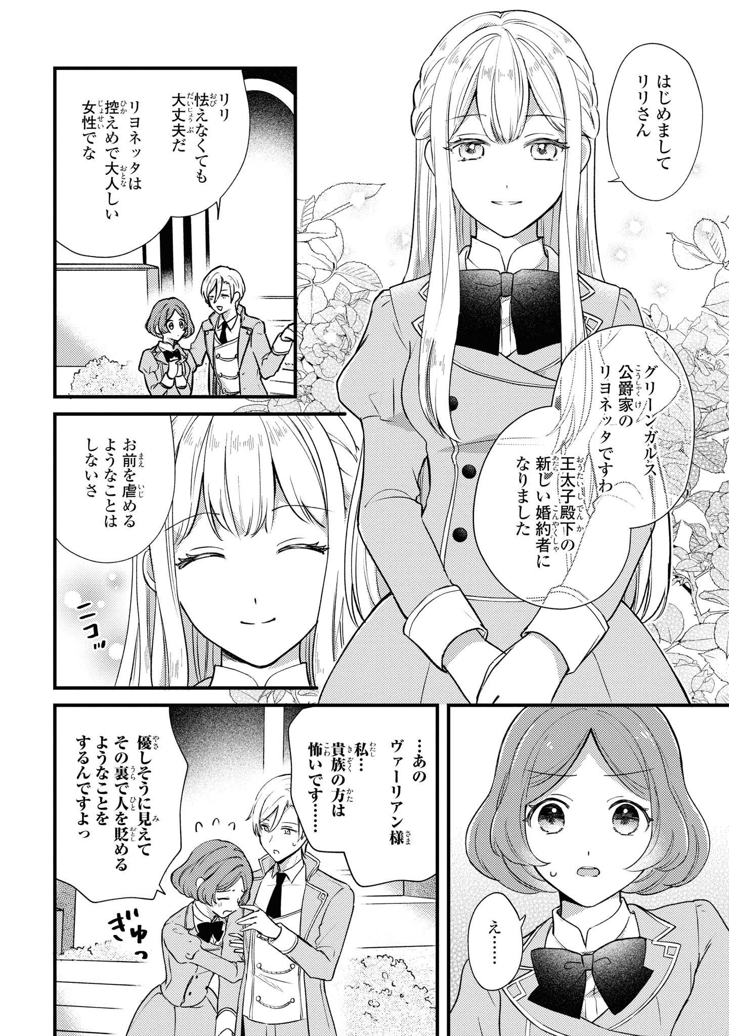 りったん (@o_ritan_o) / Twitter