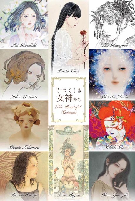 【展示のお知らせ】
美しき女神たち展
@松坂屋名古屋店本館8階アンテナプラスアート

6/30(水)〜7/6(火)
10:00-19:30※最終日16:00まで

名古屋!!
猫ではなく、人物画を8点出品させていただきます。よろしくお願いいたします。
DMの画像は「Plastic surgery」 