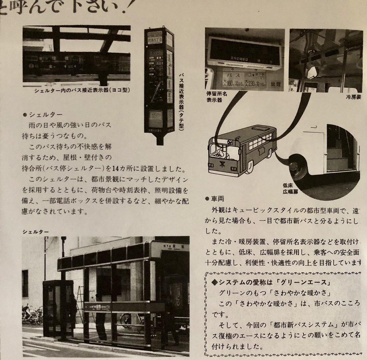 エスラインナ Sline Na Twitter