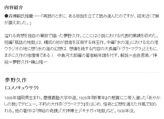 スリープx ノブ Yamanonaninani Twitter