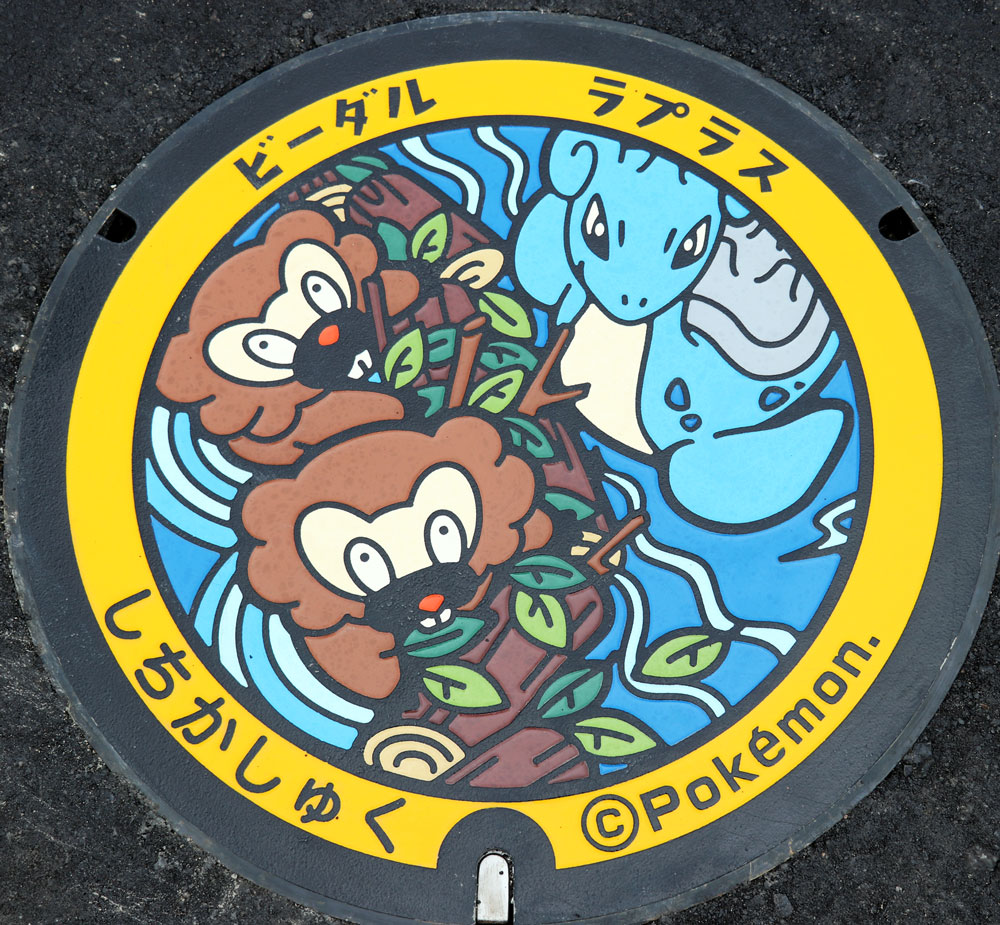 تويتر ポケモンだいすきクラブ編集部 公式 على تويتر 今日は 宮城県七ヶ宿町の ポケふた をご紹介 七ヶ宿町は 宮城県の最南西部に位置し 山形 福島の両県と接しています 森林の面積が町の9割を占めていて 四季折々の美しい風景が楽しめます T تويتر ポケモンだいすきクラブ編集部 公式 على تويتر 今日は 宮城県七ヶ宿町の ポケふた をご紹介 七ヶ宿町は 宮城県の最南西部に位置し 山形 福島の両県と接しています 森林の面積が町の9割を占めていて 四季折々の美しい風景が楽しめます T