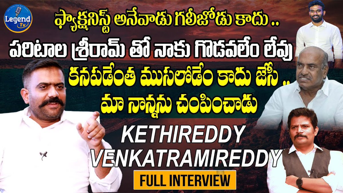 LegendTvin's tweet photo. https://t.co/rQM1PfTl2o     #YSRCP #kethireddy #ysrcp https://t.co/oMsGwmOVXN