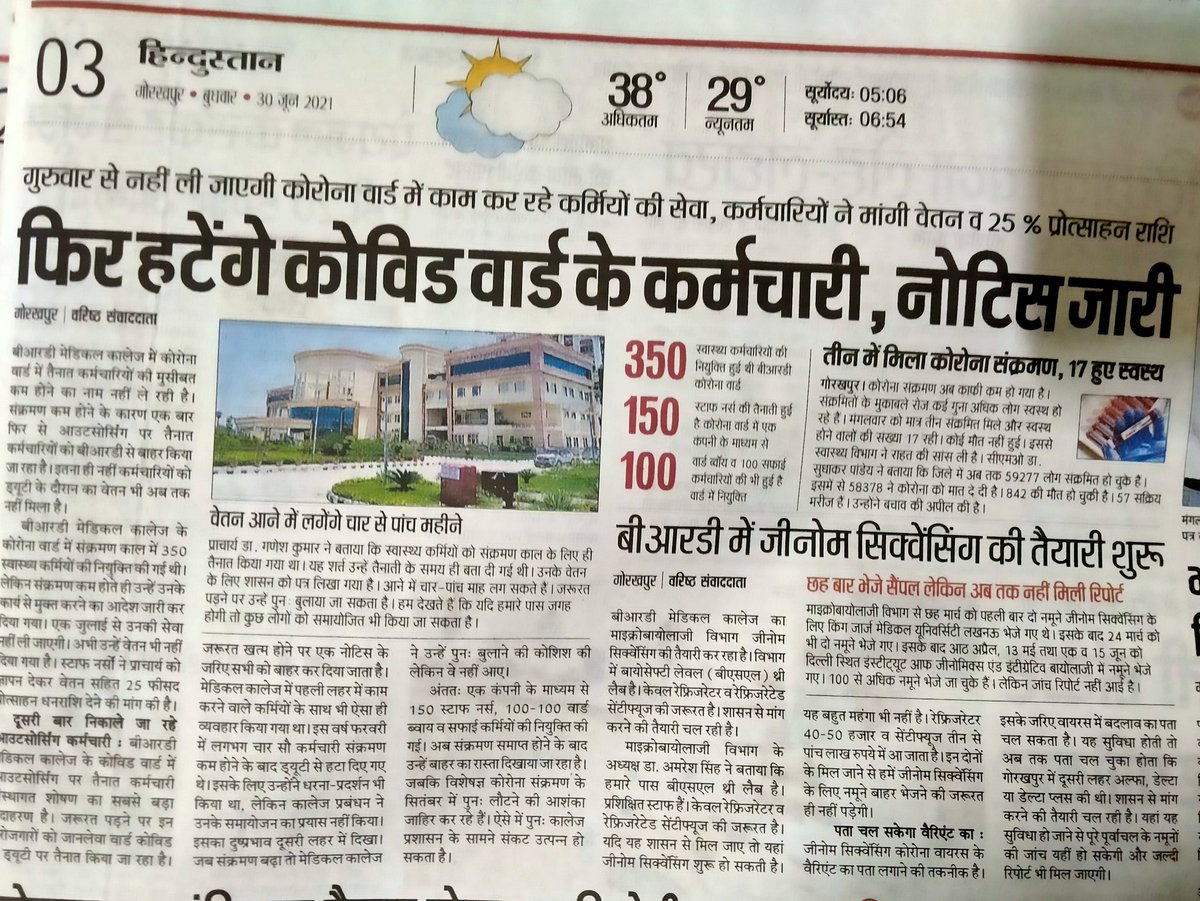 raj070775's tweet photo. This is the result of Privatisation. You are hired when required and fired when not required. Its truth of outsourcing or privatisation. All youngesters to think, what's in their favour and future. So Stop Privatisation
#stopprivatisationofpsb https://t.co/VZWoAF73jB