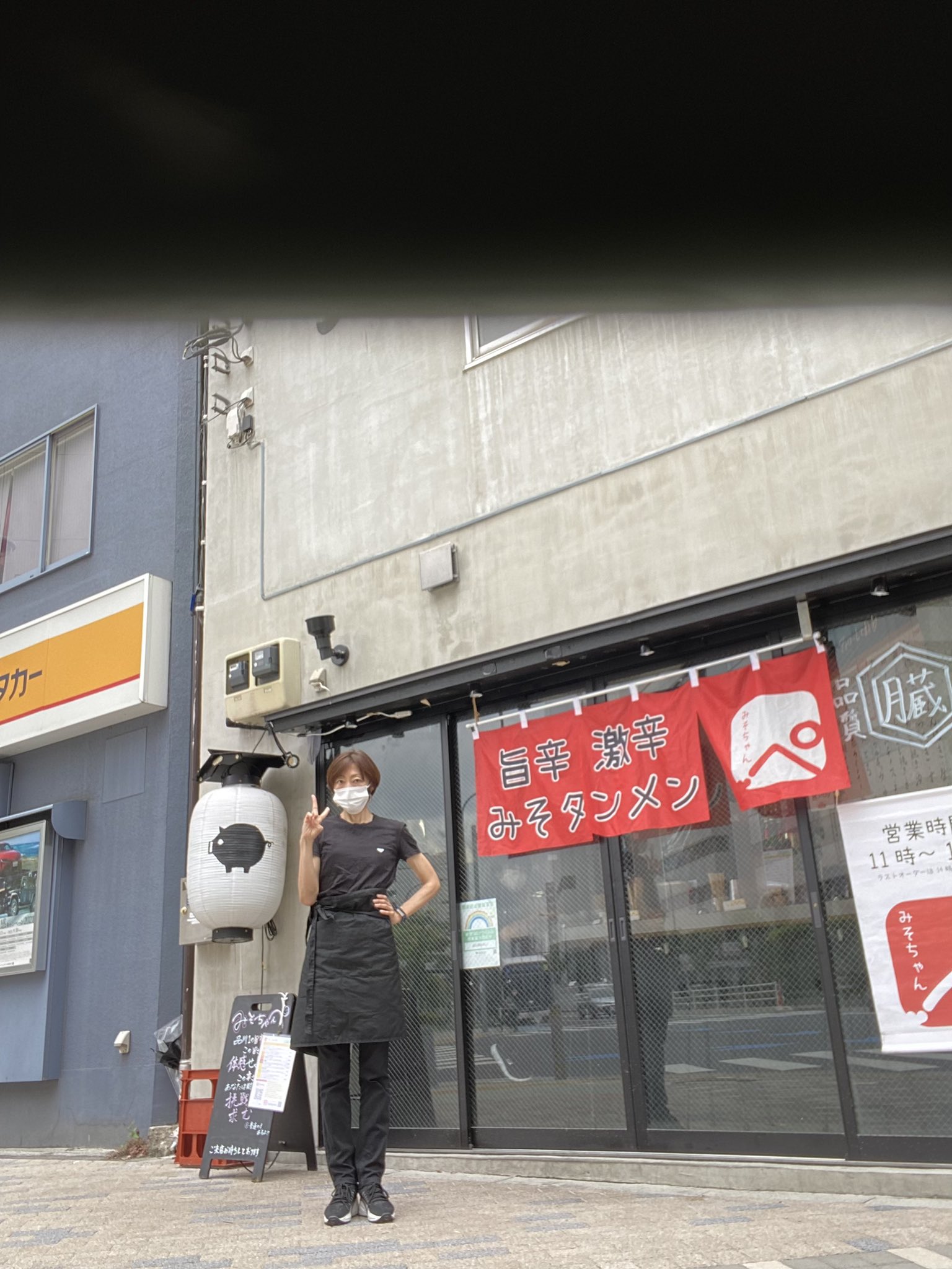 Kayo Shimada 激辛ラーメン屋でアルバイト 始めました 食べれないけど みそちゃんぺ 激辛ラーメン 辛いラーメン 品川駅すぐ マヂで辛い T Co Gv3bm3knsl Twitter