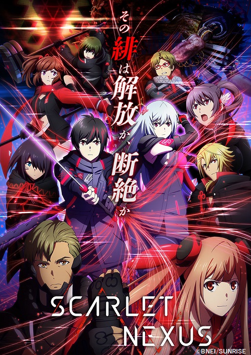 スカーレット 1話 最新情報まとめ みんなの評価 レビューが見れる ナウティスモーション 3ページ目