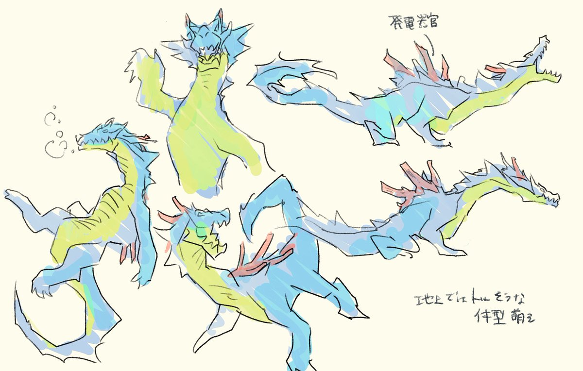 さまざま 