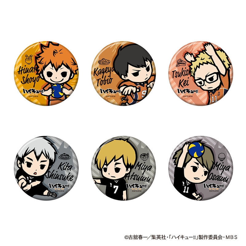 アニメイトオンラインで予約開始！ ハイキュー!! 「稲荷崎祭