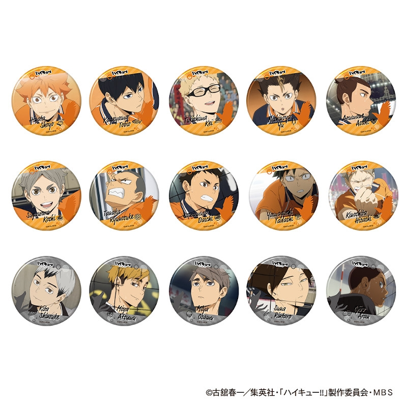 アニメイトオンラインで予約開始！ ハイキュー!! 「稲荷崎祭」アニメ