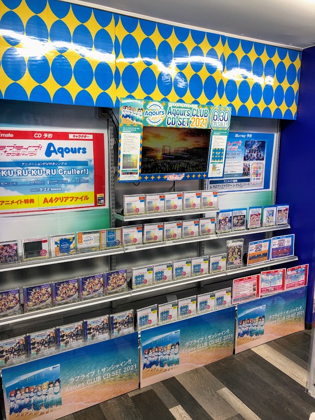 アニメイト横浜ビブレ スタジオ地図展 Animateonlyshop開催中 على تويتر アニ横cd 情報 9 22発売ラブライブ サンシャイン Aqours アニメーションpv付きシングル Ku Ru Ku Ru Cruller ご予約受付中ハマ 付 Dvd付で発売ハマ アニメイト特典 はa4