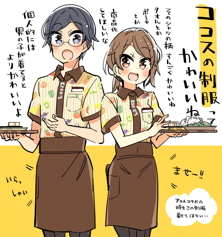 🍩ランチに行きたい!かわいい企業制服まとめ🍣 