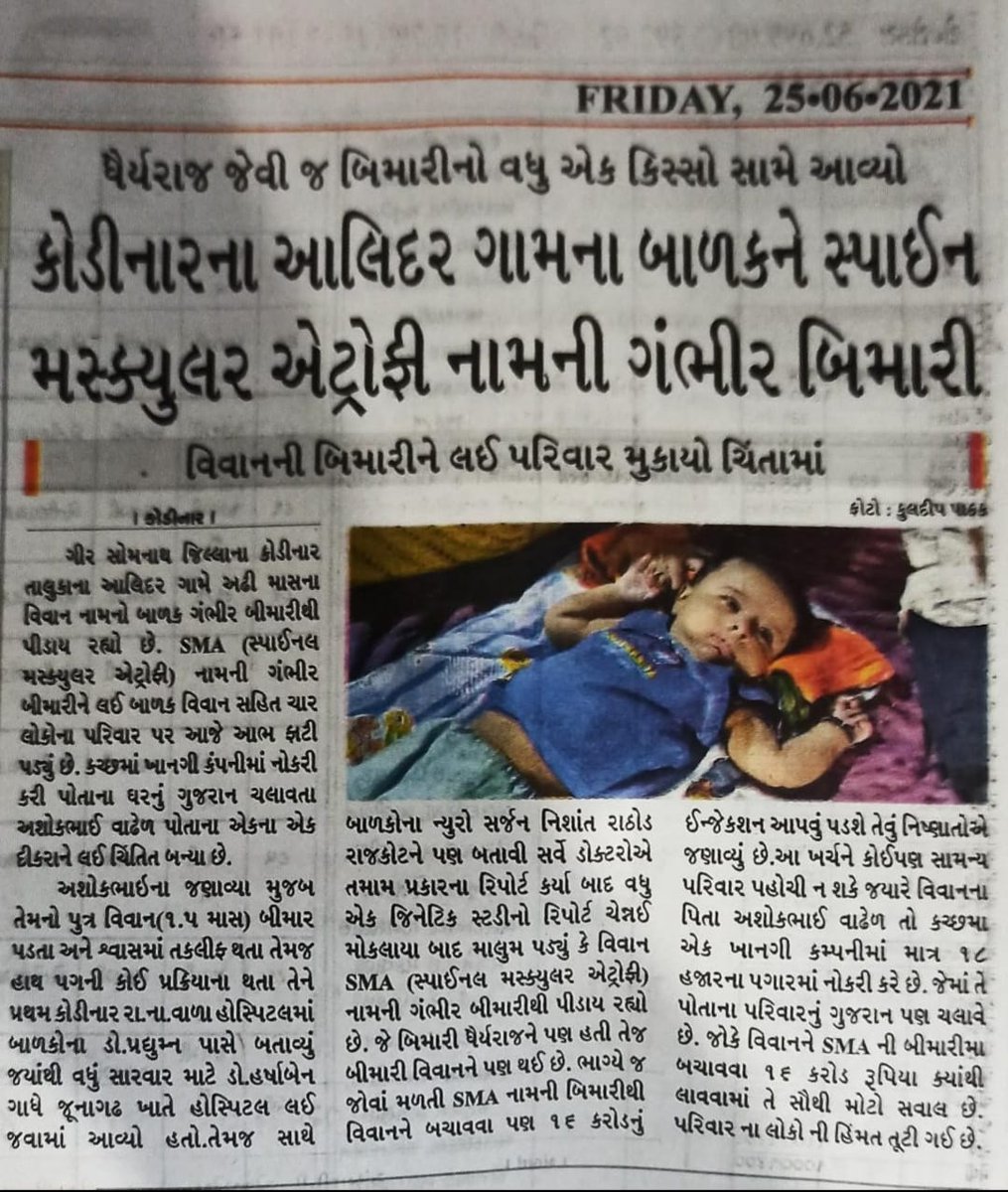 Solanki20964497's tweet photo. #savevivan https://t.co/1S7OZr2T3g