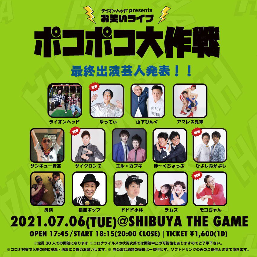 インタビューマン山下 Yamashitaudontu Twitter