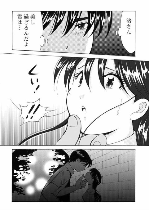 加藤マユミ 7 17 神童と猛獣 電子発売さん の最近のツイート 6 Whotwi グラフィカルtwitter分析