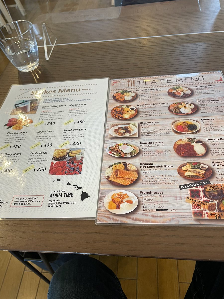 wan1wan1wawan's tweet photo. おなかすいたので早目にEbAk亭でランチ
#alohatime https://t.co/AGYhqs9ulP