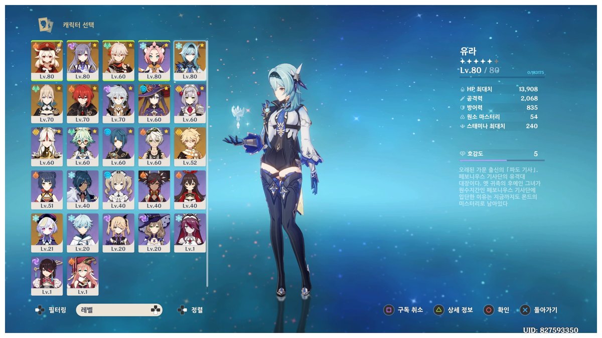 AnnaYim2's tweet photo. #PS4share https://t.co/XOCLG1vsLo