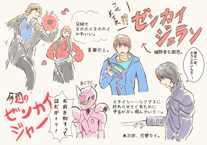 仲良し兄妹のtwitterイラスト検索結果