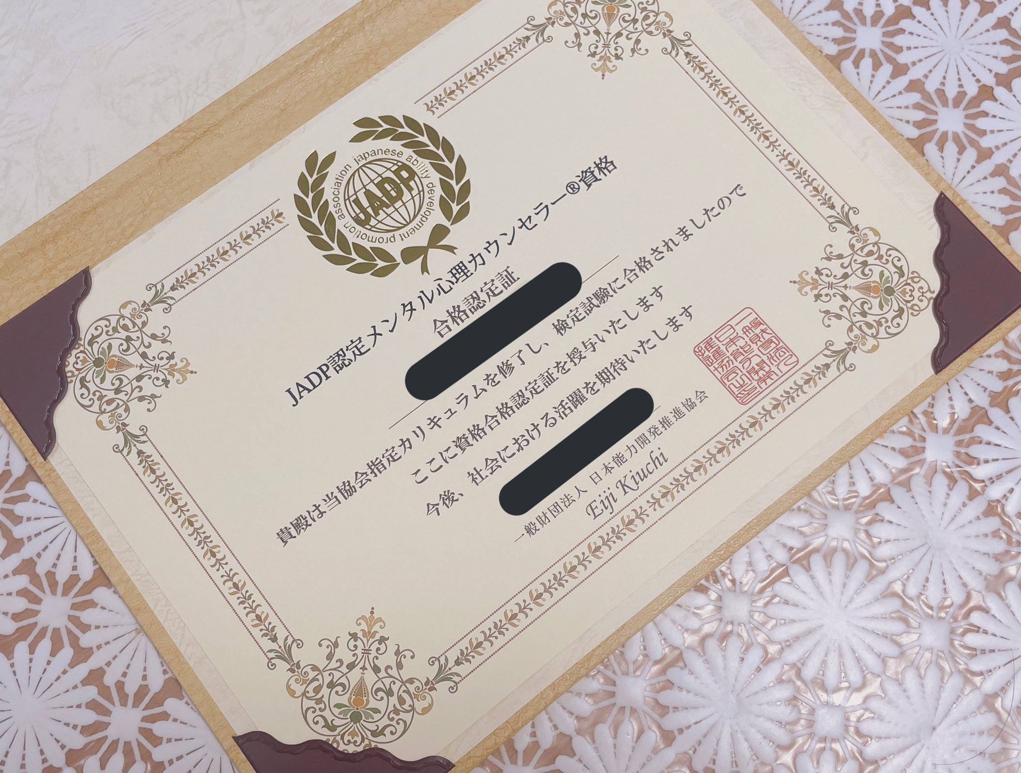 カンナ Kannav2 かっこいい合格認定証が届いた T Co Sshavlz4n8 Twitter