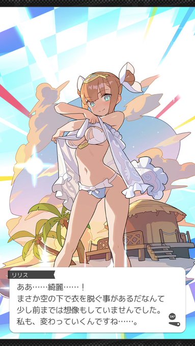 これはもう痴女なんよ王女様 