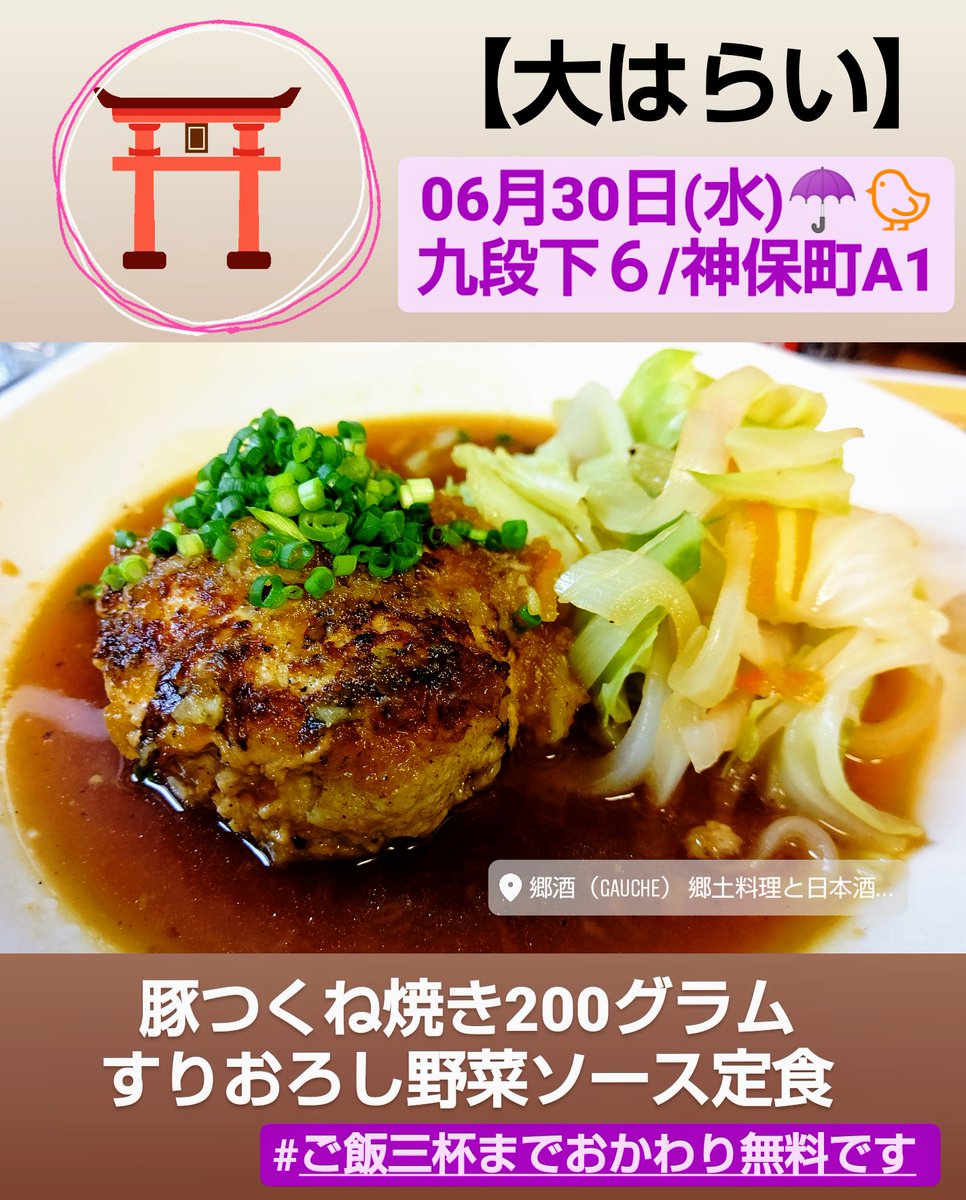 みんなの 和食 定食 口コミ 評判 10ページ目 食べたいランチ 夜ごはんがきっと見つかる ナウティスイーツ みんなの 和食 定食 口コミ 評判 10ページ目 食べたいランチ 夜ごはんがきっと見つかる ナウティスイーツ