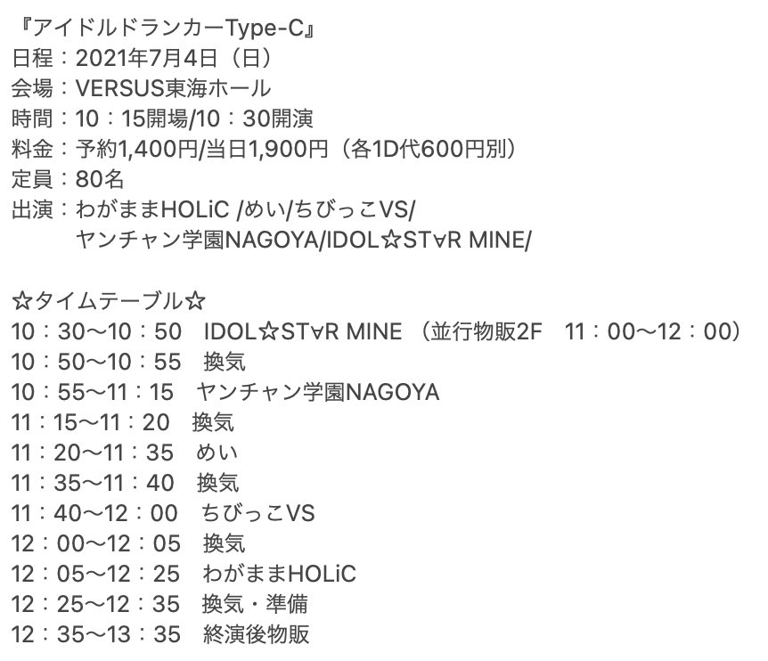 バーサス プロダクション Versus Pro Twitter