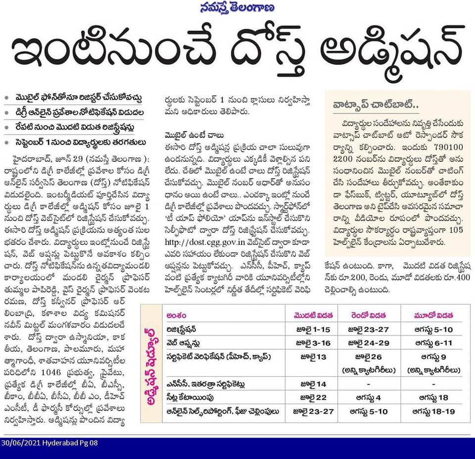 ApssdcH's tweet photo. #APSSDC helpline 18004252422(Mon-Sat) (8 AM-8 PM)
విద్య,  సమాచారం(30-June-2021)
FACEBOOK:https://t.co/zkziRfXASA
TWITTER: https://t.co/BYp4HflFP8
LINKEDIN:https://t.co/se7tPzpl4O
TELEGRAM:https://t.co/Nm19SNUUGa
YOUTUBE:https://t.co/dTXqsUrNVL
WHATSAPP: https://t.co/Mn6kHMKRiI https://t.co/FNbTy4vduh