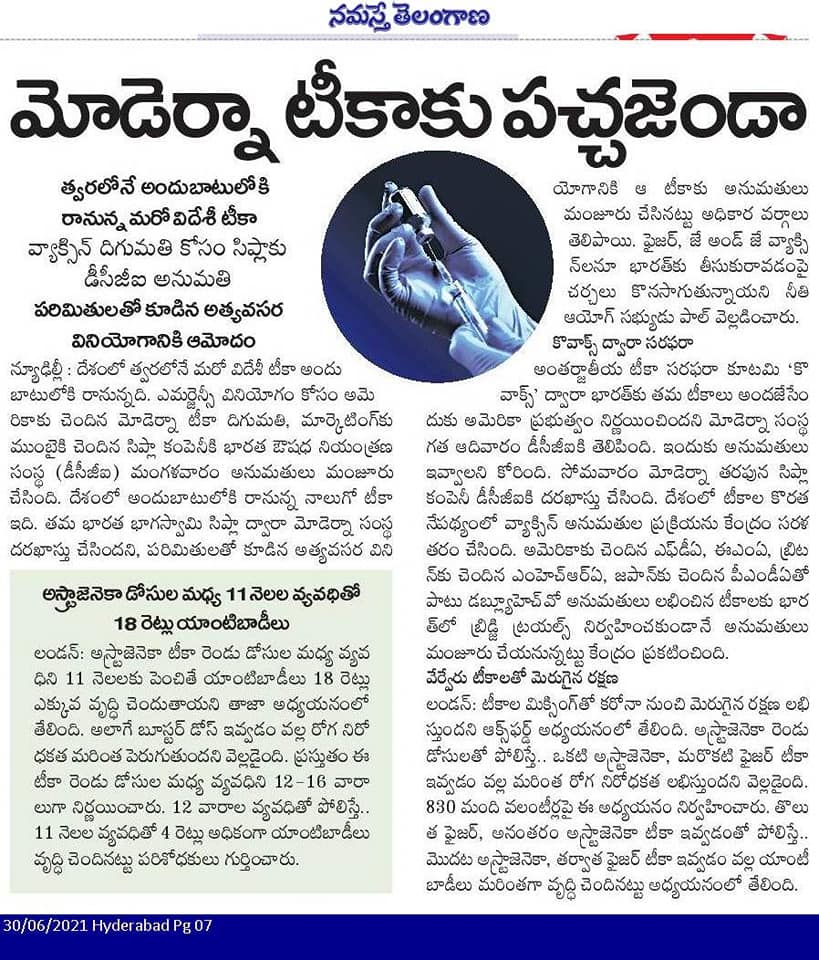 ApssdcH's tweet photo. #APSSDC helpline 18004252422(Mon-Sat) (8 AM-8 PM)
విద్య,  సమాచారం(30-June-2021)
FACEBOOK:https://t.co/zkziRfXASA
TWITTER: https://t.co/BYp4HflFP8
LINKEDIN:https://t.co/se7tPzpl4O
TELEGRAM:https://t.co/Nm19SNUUGa
YOUTUBE:https://t.co/dTXqsUrNVL
WHATSAPP: https://t.co/Mn6kHMKRiI https://t.co/FNbTy4vduh