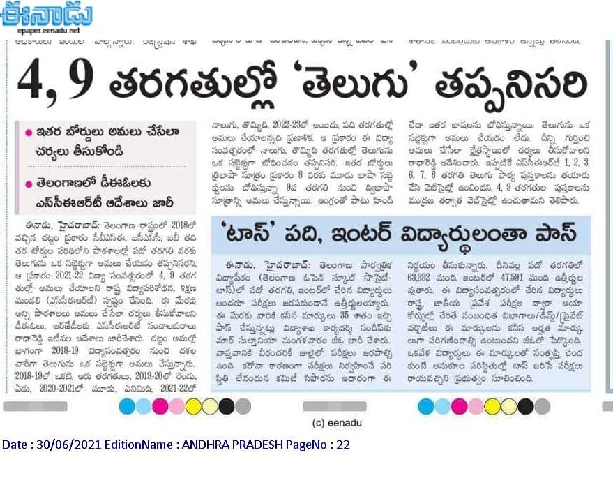 ApssdcH's tweet photo. #APSSDC helpline 18004252422(Mon-Sat) (8 AM-8 PM)
విద్య,  సమాచారం(30-June-2021)
FACEBOOK:https://t.co/zkziRfXASA
TWITTER: https://t.co/BYp4HflFP8
LINKEDIN:https://t.co/se7tPzpl4O
TELEGRAM:https://t.co/Nm19SNUUGa
YOUTUBE:https://t.co/dTXqsUrNVL
WHATSAPP: https://t.co/Mn6kHMKRiI https://t.co/FNbTy4vduh