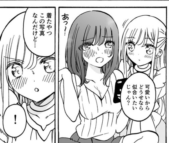 【えりてんプランク回更新】

えりてん おまけ【最新話】公開されました✨

非常に難しい選択をアリエルは迫られる!
どんな選択か、これだけは読者の皆様に委ねるしかない…
そうそれほどです!

■ Comicwalker
https://t.co/00Xjb2D8hP

■ニコニコ
https://t.co/5dchsgL6pn 